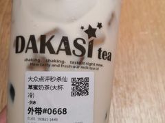 -大卡司DAKASI(连城新天地店)