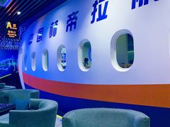 -赫帝拉航空主题餐厅(南宁店)