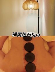 -可樱汇·美容洗发SPA