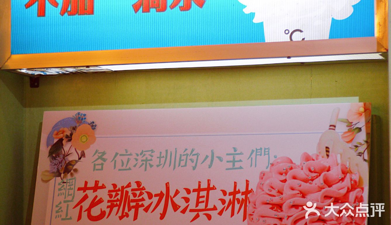 位于一楼 看起来很吸引 找了一次机会终于买来尝了