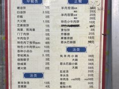 -增盛魁小吃店