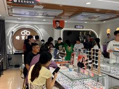-华北眼镜城(站前街店)