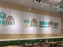 -泰悦澜·泰国餐厅(万象城店)