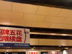 -么子烤肉(化龙池店)