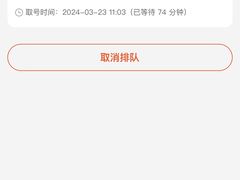 -魏客咖啡(中铁中心店)