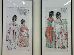 -陕西省美术博物馆