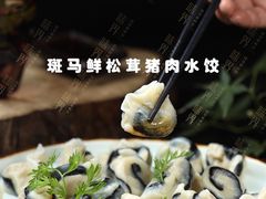 -味界·精致赣菜(招商花园城店)