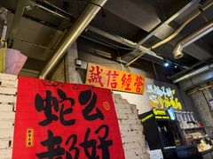 -有局·成都市井烧烤·精酿啤酒(双楠店)