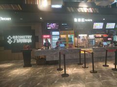 -几何影城观前街店(全激光影厅)