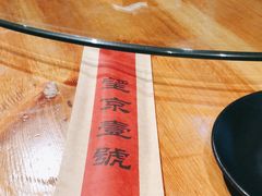 -望京一号·重庆江湖菜(工体店)
