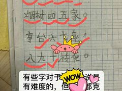 -汉翔书法丨书法·美术·硬笔·国画(望京校区)