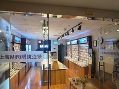 -MiRi眼镜·蔡司·星趣控·尼康控优点视觉合作店(南京东路店)