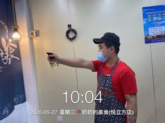 -奶奶的美食(悦立方店)
