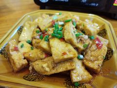 苗家豆腐-和福餐馆(西江古街店)