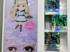 -miomi米欧米美瞳隐形眼镜(大兴荟聚店)