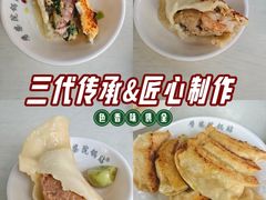 -劈柴院锅贴(沈阳路店)