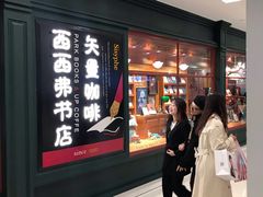 -凯德广场(武胜路店)