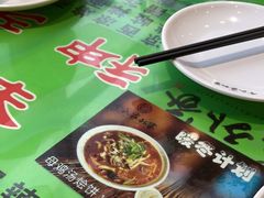 -令氏家外家周秦食府(高新店)