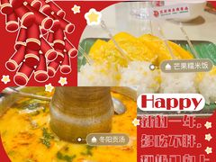 -芭堤雅泰国餐厅(胜利路店)