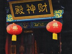 -江西龙虎山景区