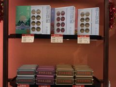 -曹祥泰(解放路店)