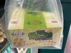 -华荣哲绿豆饼(泰安店)