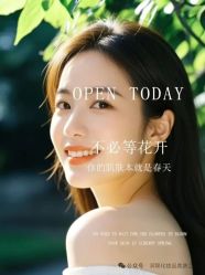 -萱娅美颜美体中心