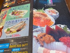 -海鮮市場長崎港(出島ワーフ店)