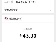 -渔民新村(番禺总店)