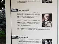 -陆家嘴中心绿地