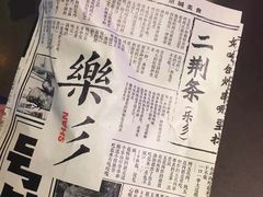 -乐乐姐超级土豆(中关村5号店)