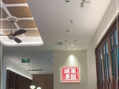 -顺风汤馆·广府粤菜(江宸天街店)