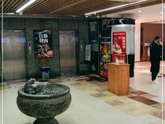 门面-德得轩烤涮一体自助餐厅(王府井店)