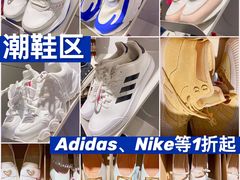 -唯品会(北京国瑞城店)