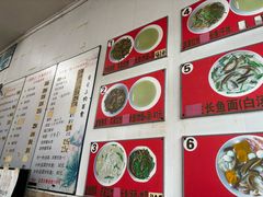 -三百碗宝应长鱼面(板仓街店)