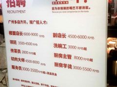 菜单-为什么牛潮汕牛肉火锅(万胜广场店)