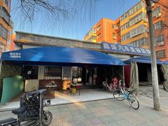 门面-甘记水煎包(文昌祠路店)