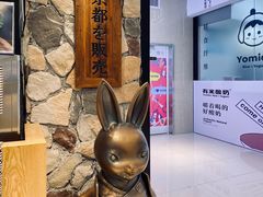 -無邪(东部银泰城店)