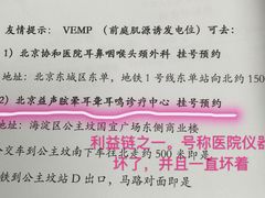 -中国人民解放军总医院(301医院)