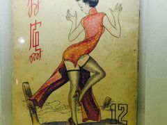 -张乐平故居