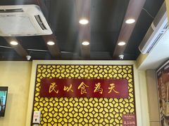 -赵记传承·中国甜品(福州总店)