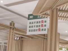 -晋家门·苏皖家常菜(江北龙湖天街店)