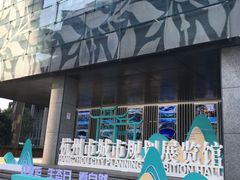 -杭州市城市规划展览馆