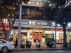 -南门食仙·手工福州菜(南门兜店)