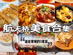 -辣婆婆(航天桥店)