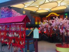 -茶马花街(城西银泰城店)