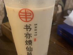 -书亦烧仙草(南阳盛世店)