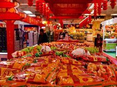 -永辉超市(鲁谷店)