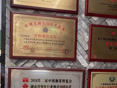 -湘轩·土菜研究院(光大店)