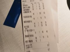 -许家菜(DT51店)